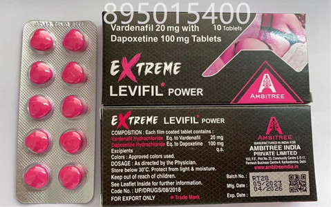 超级必利劲双效片