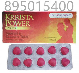 超级艾力达双效片