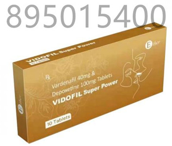 巅峰艾力达双效片